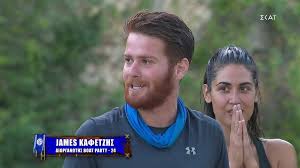 Survivor haberleri ve survivor 2021 yarışmaları, tv'de bulamayacağınız özel videolar ve özel survivor 2021 haberleri acunn.com'da. Survivor Katakraygh Sto Twitter Gia Thn Mple Omada Kai Ton Tzeims Alter Info Gr