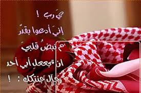 Pin By Asia Hamatta On كلمات لها معنى Band Fashion