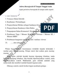 We did not find results for: Contoh Tugasan Sejarah Pt3 2017 Peristiwa Bersejarah Di Tempat Tinggal Anda Updated 29 Apr 2017
