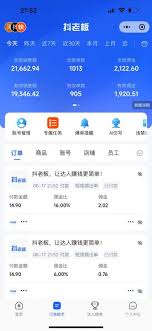 快手AI短视频带货矩阵玩法实战分享【经验复盘】-AI副业网