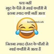 We did not find results for: 300 à¤®à¤œ à¤¦ à¤° Funny Whatsapp Status In Hindi 2021 Kuch Khas Tech