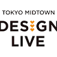 Tokyo Midtown Design Live 2025 event image