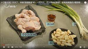 pin by l sj on cooking art 料理藝術 food chicken meat