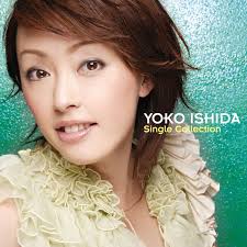 Sugar baby love was the #6 song in 1974 in the pop charts.the song was performed by the rubettes.comment below with facts and trivia about the song and we may include it in our song facts! Sugar Baby Love Song By Yoko Ishida Spotify