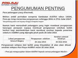 Setakat ini masih tiada pengumuman daripada syarikat penghantaran lain, namun wajar untuk kita andaikan bahawa perkara yang lebih kurang sama akan berlaku. Poslaju Pengumuman Tarikh Akhir Pengeposan Barangan