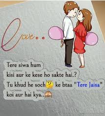 Love Quotes For Him In Hindi Leadership Quote In 2020 Cute Love Quotes Love Picture Quotes Cute Love Quotes For Him