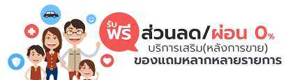 02 119 8800 email : à¸šà¸£ à¸© à¸— à¹€à¸¡ à¸­à¸‡à¹„à¸—à¸¢à¸›à¸£à¸°à¸ à¸™à¸  à¸¢ à¸›à¸£à¸°à¸ à¸™à¸Š à¸™ 1 2 3 à¸Š à¸™ 3 à¸£à¸²à¸„à¸²à¸– à¸