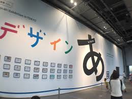 Jun 12, 2021 · 2015 年から国内外の美術館、ギャラリーで apple+ 展を巡回。 それら一連の教育プロジェクトを背景にもつポスターで第 18 回亀倉 雄策賞を受賞。2018年春、大阪芸術大学図書館内に apple の常設展 示室と教室を併設した「りんごデザイン研究所」が開設される。 æ¿€æ··ã¿ ãƒ‡ã‚¶ã‚¤ãƒ³ã‚å±• Art Storms