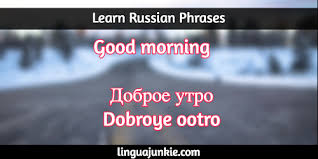 These are phrases you use when you greet people in the morning. For Beginners 20 Unique Ways To Say Hello In Russian