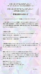 utaite おしゃれまとめの人気アイデア pinterest 福小町 歌い手 アルバム 文字