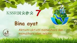 Kepentingan pemeliharaan dan pemuliharaan alam semula jadi. Kssr Karangan 7 Bina Ayat Aktiviti Aktiviti Memelihara Dan Memulihara Alam Sekitar è¶£äº‹