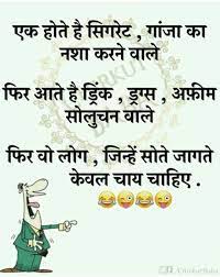 All best collection at one place. Very Funny Jokes In Hindi Mew Comedy