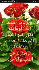 السلآم عليكم ورحمة الله وبركاته دعاة الإسلام amino christmas ornaments holiday holiday decor