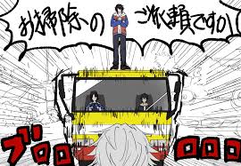 三ダリ on twitter in 2021 anime siblings anime rapper anime