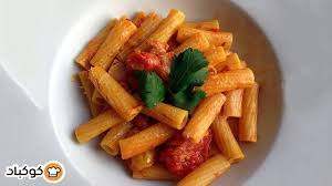 المكرونة الإيطالية بالصور من a a recipe food vegetables carrots