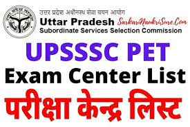 Check spelling or type a new query. Upsssc Pet Exam Center List 2021 à¤¯à¤¹ à¤¦ à¤– Sarkari Result