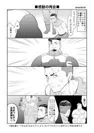 スパコミの無配ペーパーで描いたオルケナ（リドケナ）？です。お手に取ってい.. | 築山 さんのマンガ | ツイコミ(仮)