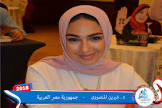 جريدة عالم التنمية