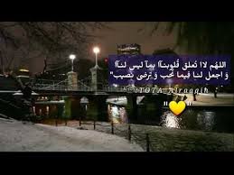 لا اله الا انت سبحانك اني كنت من الظالمين خلفية اللهم لا تعلق قلوبنا بما ليس لنا Music Aesthetic Outdoor Aesthetic