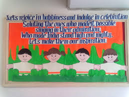 Indian Independence Day Classroom Display Photo Photo