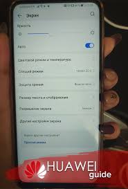 Pochemu Bystro Razryazhaetsya Telefon Huawei I Honor Prichiny Kak Ispravit