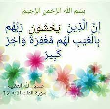 With accurate quran text and quran translations in various languages. Ù„Ø§ Ø§Ù„Ù‡ Ø§Ù„Ø§ Ø§Ù„Ù„Ù‡ ÙˆØ­Ø¯Ù‡ Ù†ØµØ± Ø¹Ø¨Ø¯Ù‡ Home Facebook