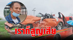 แม่ สาวพริตตี้ 18 รับนึกว่าลูกไปเที่ยวกับเพื่อน ยันไม่รู้จักเสี่ยz4 june 14, 2021 Zanl95pd7izejm