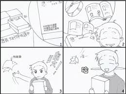 Meguru hachimiya 被干到中出 - 未经审查的色情卡通