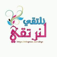 Image result for tbn:vEmMx471ZyjYUM::gallery.khleeg.com/upload/1248936039%255B0%255D.jpg