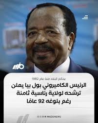 عبيلو و اديلو