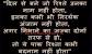 Love Emotional Motivational Quotes Hindi