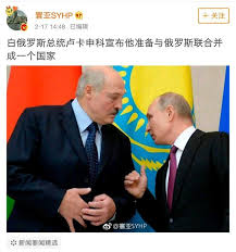 100 俄羅斯盧布 = 38.1277 新台幣 關於 2021/7/2. ç™½ä¿„ç¾…æ–¯èˆ‡ä¿„ç¾…æ–¯åˆä½µæˆä¸€å€‹åœ‹å®¶ èª°èªªçš„ æ¯æ—¥é ­æ¢