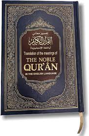 المصحف الشريف ترجمة انجليزية Amazon Ae Chalkboard Quote Art Art Quotes Noble Quran