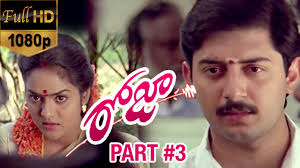 Roja Telugu Movie Part 3 Arvind Swamy Madhu Bala Ar Rahman Mani Ratnam K Balachander Youtube Arvind, madhoo, pankaj kapoor and others. roja telugu movie part 3 arvind swamy madhu bala ar rahman mani ratnam k balachander