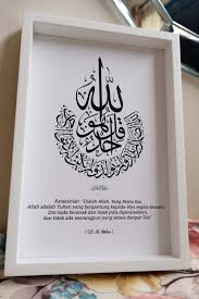 Wa lam yakul lahụ kufuwan aḥad. Contoh Gambar Kaligrafi Surat Al Ikhlas Cikimm Com