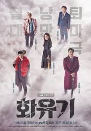 Film korea hard hit sub indo. Drama Korea A Korean Odyssey Hwayugi Episode 1 Subtitle Indonesia Drama Korea Korean Drama Series Korean Drama Movies