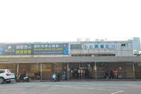 服務及設施列車狀況 港鐵網絡 車站設施 無障礙設施及其他計劃 智能手機應用程式 服務提升措施. å°å—å¾Œç«è»Šç«™3æœˆèµ°å…¥æ­·å² åœ°æ–¹æ–°èž ä¸­åœ‹æ™‚å ±