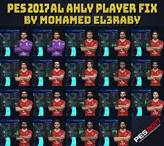 How to download al ahly sc (egypt) 2021 kits & logos (dls). Pes 2017 Al Ahly Facepack 2019