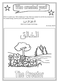 Https Www Google Com Blank Html Islamic Kids Activities Muslim Kids Activities Islamic Studies