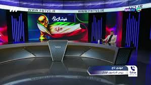 کریستال پالاس
