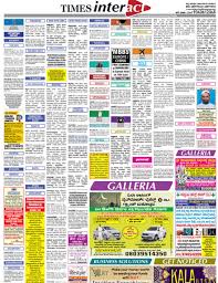 book vijaya karnataka newspaper ...