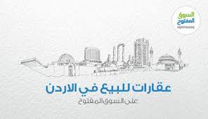 حمل تطبيق السوق المفتوح على جوالك الان, بيع واشتري مجانا. ØªØ­Øª Ø§Ù„Ø³Ù† Ø§Ù„Ù‚Ø§Ù†ÙˆÙ†ÙŠ Ø¹Ù„Ù‰ Ø·ÙˆÙ„ Ù…Ø³Ø¹Ù Ø³ÙˆÙ‚ Ø§Ù„Ø³Ø¹ÙˆØ¯ÙŠØ© Ø§Ù„Ù…ÙØªÙˆØ­ Ù„Ù„Ø¹Ù‚Ø§Ø±Ø§Øª Uccrandolph Org