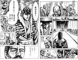 面白画像 花の慶次 ネコミミモード？: YouTube動画FLASHネタの倉庫 You見ちゃいなよ