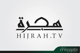 We have a huge range of logo products available. Entry 72 By Crecepts For Logo Design For Hijrah Online Vision Hijrah Tv Freelancer