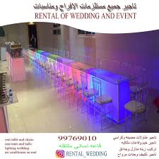 طاولات مضيئه مع كراسى شفاف99769010 Rent Tables And Chairs Rental Rent