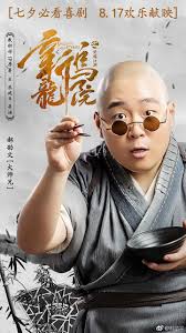 Klik tombol di bawah ini untuk pergi ke halaman website download film shaolin popey ii: Shaolin Kids Ashton Chen And Steven Hao Have Grown Up Dramapanda