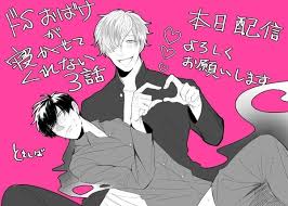 ภาพ おしゃれまとめの人気アイデア pinterest sesu 漫画 blアニメ おばけ