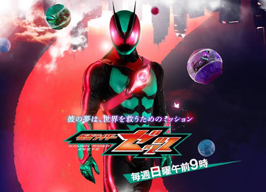仮面ライダーゼッツは令和ライダーでガヴと同じくらい面白かった