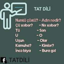 Tat Dili - #TatDili Tat Dili Tərcümələri 1 ci bölüm İmunə... | Facebook