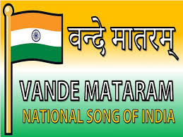 Vande mataram is the national song of india. Republic Day 2021 Facts About Vande Mataram The National Song Of India